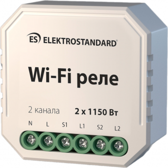 Реле ELEKTROSTANDARD 76001/00 умный дом