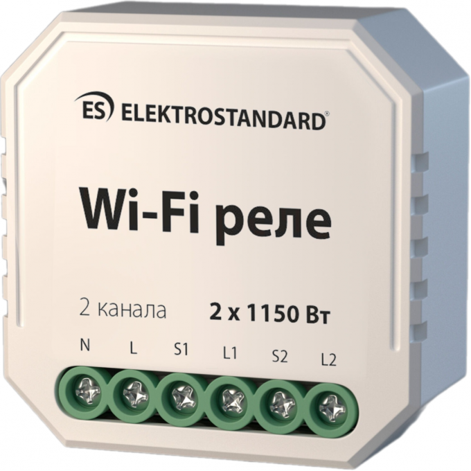 Реле ELEKTROSTANDARD 76001/00 умный дом a055189