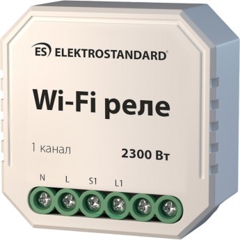 Реле ELEKTROSTANDARD Умный дом 76000/00