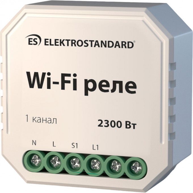 Реле ELEKTROSTANDARD Умный дом 76000/00 a055188