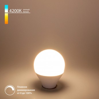 Светодиодная диммируемая лампочка ELEKTROSTANDARD Dimmable 7W 4200K E14 (G45)