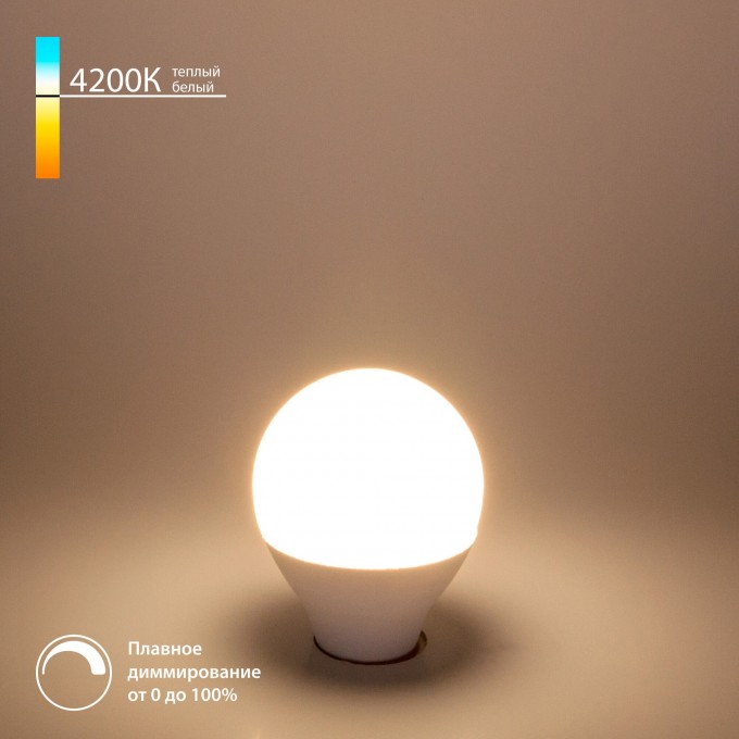 Светодиодная диммируемая лампочка ELEKTROSTANDARD Dimmable 7W 4200K E14 (G45) a063765