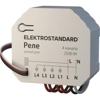 Умное четырехканальное реле ELEKTROSTANDARD 76005/00