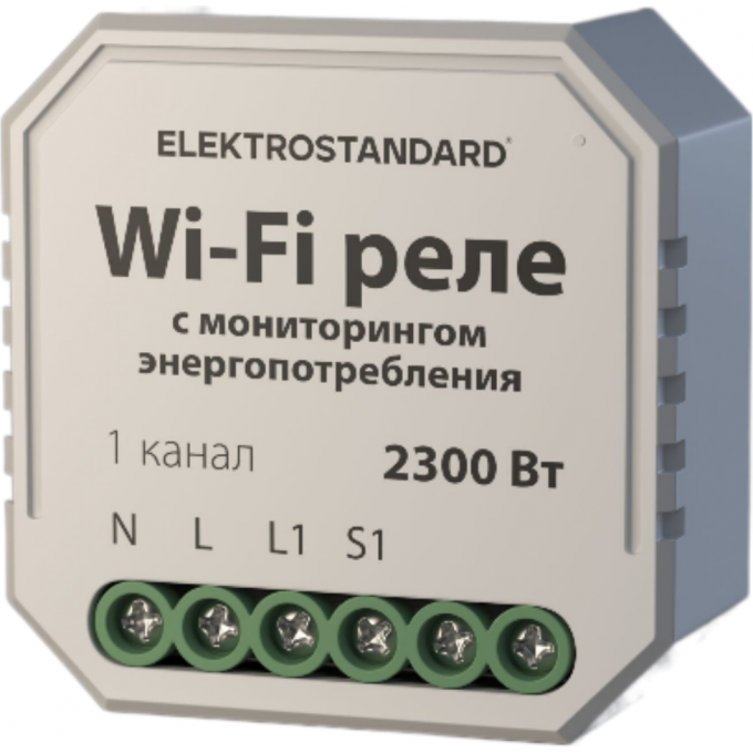 Умный дом ELEKTROSTANDARD 76009 00 реле с мониторингом энергопотребления a062688